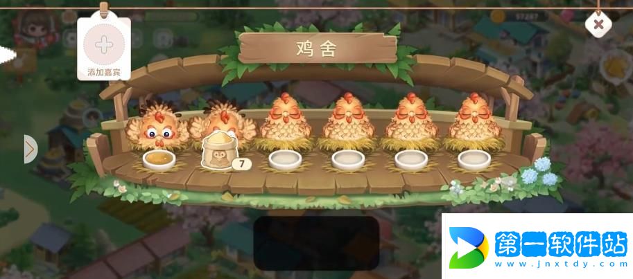 向往的生活寵物如何獲得