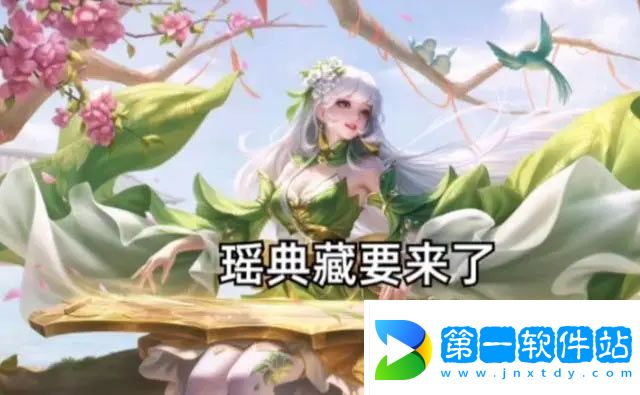 王者榮耀2024元宵節(jié)返場(chǎng)皮膚有哪些