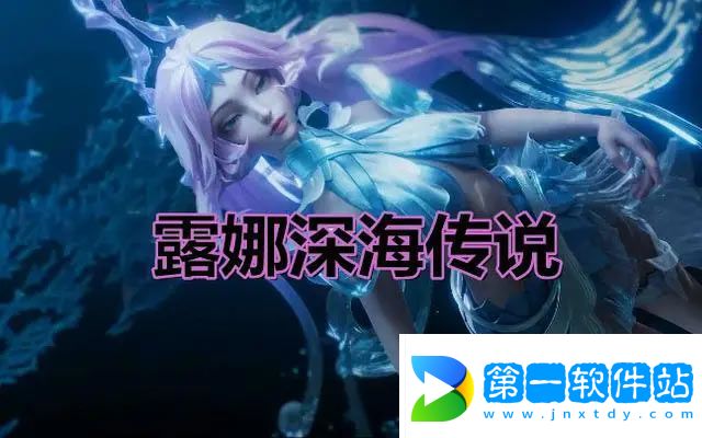 王者榮耀2024元宵節(jié)返場(chǎng)皮膚有哪些