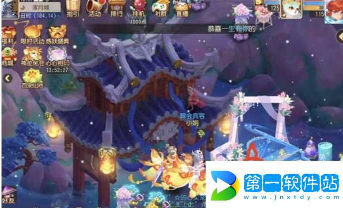 夢幻西游手游月下圓舞曲彩蛋在什么地方