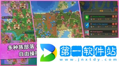 我的文明航海攻略航海冒險0完結版攻略