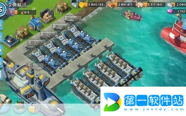 海島奇兵投彈兵