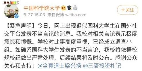 試看60邊摸邊吃奶邊做最新消息近日有網友爆料稱在某社交平臺上發現大量此類內容的視頻流傳，引發廣泛關注和討論