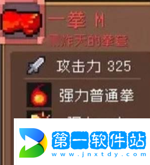 元氣騎士前傳隱藏紅武在哪
