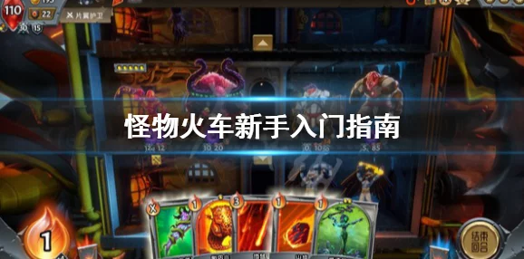 Rogue卡牌冒險續作《航海奇聞2 傳承》正式登陸Steam平臺，開啟全新探險之旅