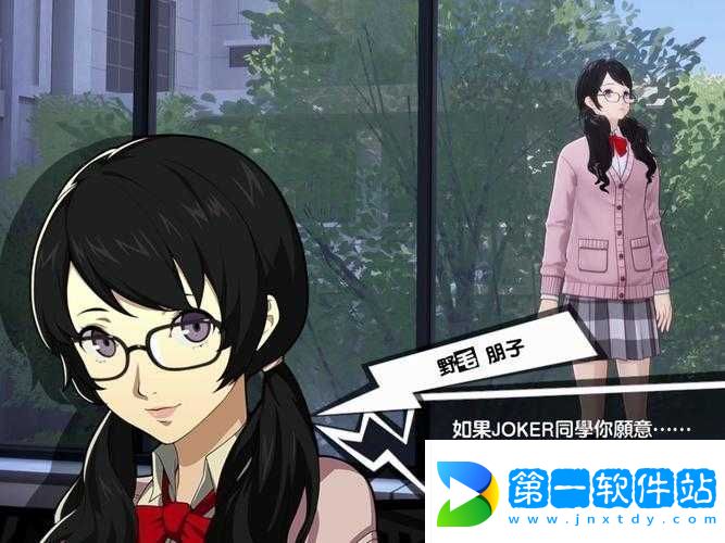 以爽