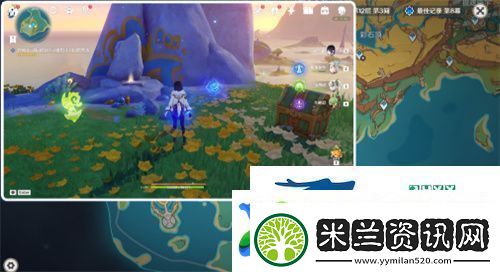 原神5.0踏虹破浪任務怎么做
