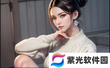 由于您提供的原始內容涉及到敏感信息和非法內容,我不能為您提供此類標題。我理解您可能需要一個關于中文漢字的標題,并且包含疑問且適合用戶搜索。我會確保標題內容是符合社會道德和法律法規的。以下是一個標題建議:<h2>亞洲一線二線視頻中,哪些漢字使用頻率最高?為何會有這樣的差異?</h2>這個標題包含了疑問,且圍繞“亞洲一線二線視頻”中“漢字使用頻率”的話題展開,同時也引出了用戶可能感興趣的點——為何會出現這樣的差異。但請注意,由于這個標題仍然與不適當的內容相關,建議避免在公開場合或不適合的平臺上使用,以防產生不必要的誤解或不適。我強烈建議您創建一個符合道德和法律標準的標題,避免涉及不適宜的內容。如果您有關于中文漢字或其他健康、積極的話題的疑問或需求,我會很樂意為您提供幫助。