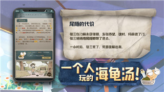 植物大戰(zhàn)僵尸雜交版挖寶模式玩法全解析！