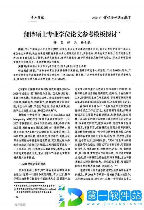 關于
