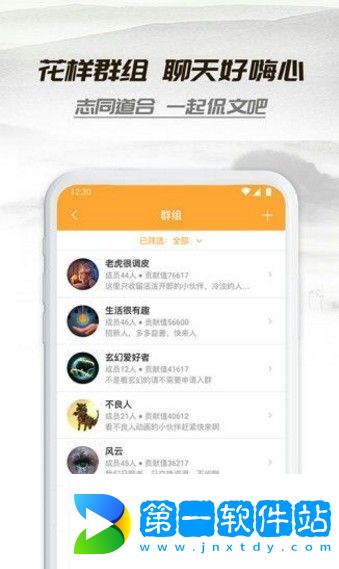 荔枝小說