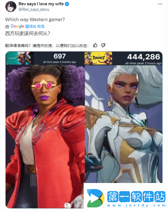 極樂軟件園