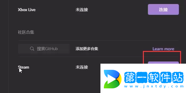 恥辱終極版怎么設置中文