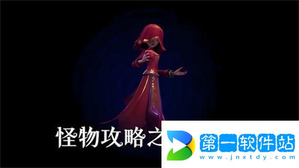 超自然行動組鬼新娘打法攻略 鬼新娘如何通過[多圖]圖片1