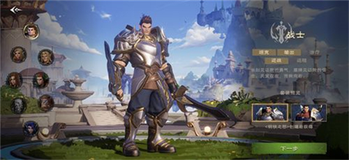 塔瑞斯世界戰(zhàn)士怎么玩 戰(zhàn)士有哪些技能