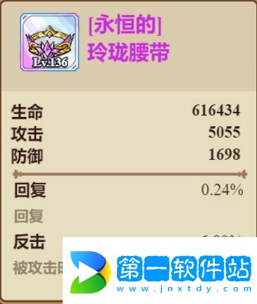 馭魂師靈尊分支介紹&靈尊同伴搭配 選擇適合自己的副本進(jìn)行挑戰(zhàn)